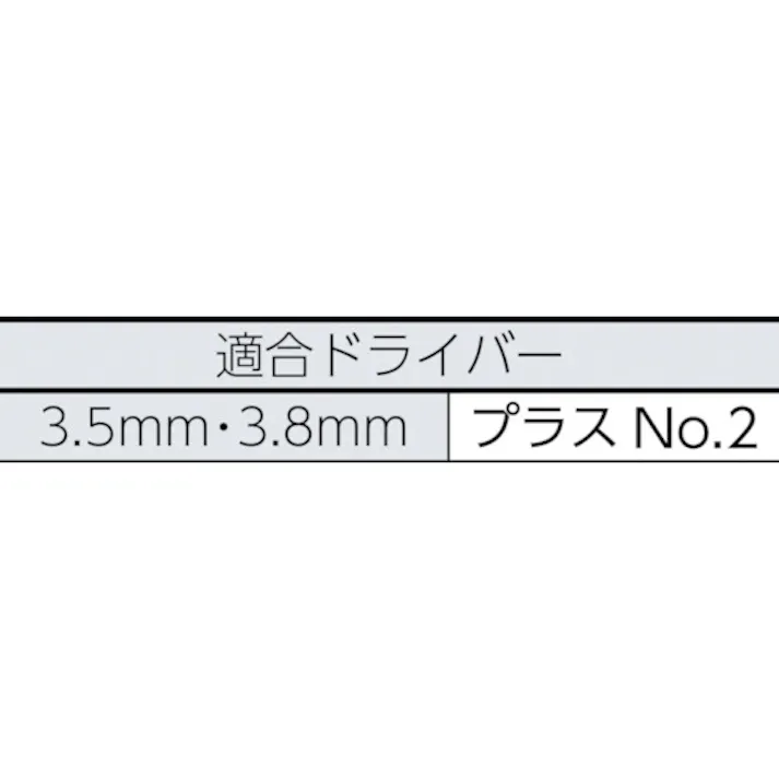 【CAINZ-DASH】トラスコ中山 ドリルねじラッパ ユニクロ M3.5X35 66本入 SJ-35【別送品】