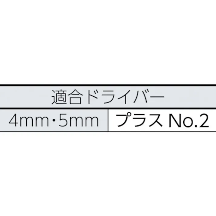 【CAINZ-DASH】トラスコ中山 ドリルねじ リーマーフレキ ユニクロ M4X45 26本入 BW-45【別送品】
