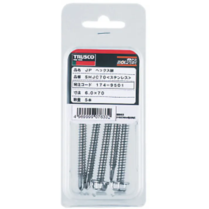 【CAINZ-DASH】トラスコ中山 ドリルねじヘックスステンレス M6X70 5本入 SHJC-70【別送品】