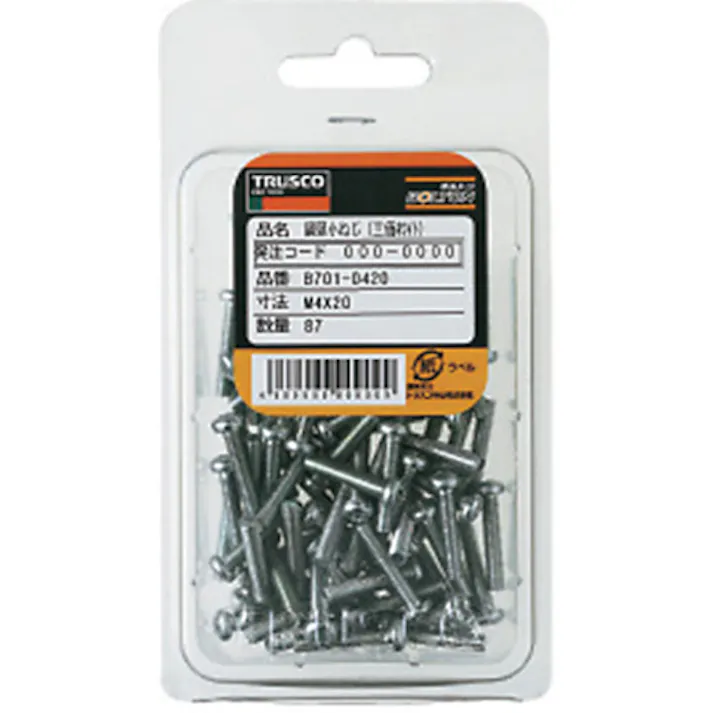 【CAINZ-DASH】トラスコ中山 ナべ頭小ねじ 三価白 全ネジ M5×40 34本入 B701-0540【別送品】