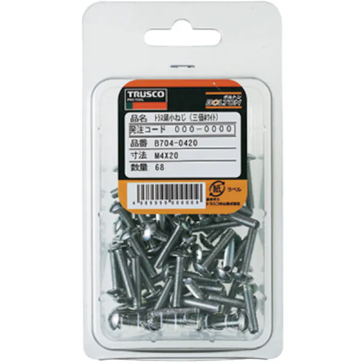 【CAINZ-DASH】トラスコ中山 トラス頭小ねじ 三価白 全ネジ M5×6 65本入 B704-0506【別送品】