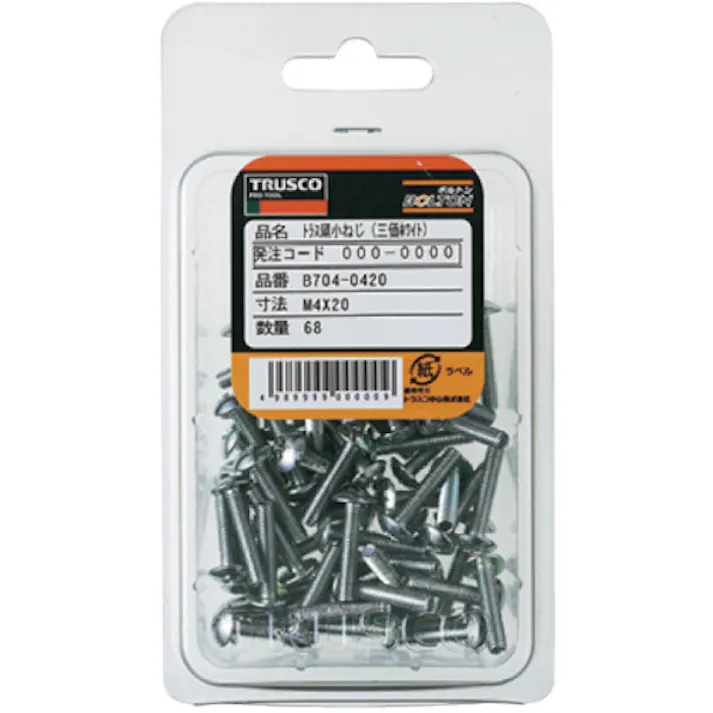 【CAINZ-DASH】トラスコ中山 トラス頭小ねじ 三価白 全ネジ M6×10 45本入 B704-0610【別送品】