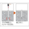 【CAINZ-DASH】トラスコ中山 オールプラグ　スチール　５Ｘ５０　１６本入　（コンクリート用アンカー／打込み式） SPS-550BT【別送品】