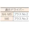 【CAINZ-DASH】トラスコ中山 Pレスアンカー サラ頭 スチール 6X70 6本入 (コンクリート・ブロック・木材用/ねじ固定式 ) PFV-670BT【別送品】
