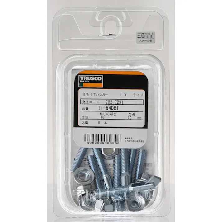 【CAINZ-DASH】トラスコ中山 ITハンガー スチール M8X40 8本入 (中空壁用アンカー/はさみ固定式) IT-840BT【別送品】