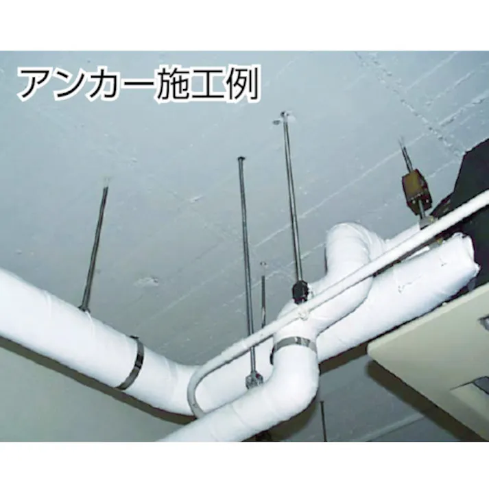 【CAINZ-DASH】トラスコ中山 シーティーアンカー スチール W3/8X40 8本入 (コンクリート用アンカー/内部コーン打込み式) CT-3040BT【別送品】