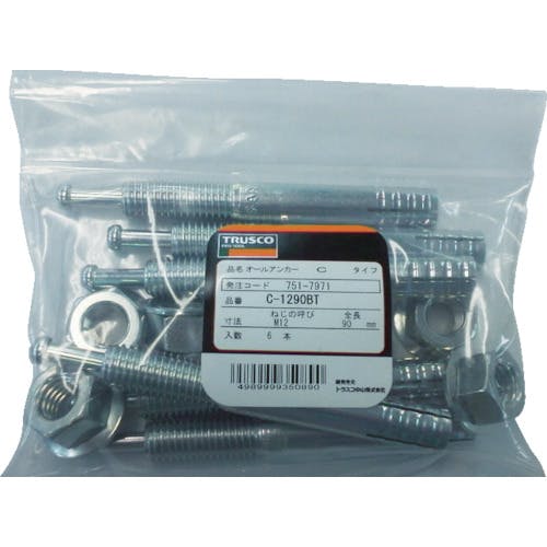 【15p美品】アンガー SC-2015 芯棒打ち込み式アンカーオールアンカー(ステンレス製