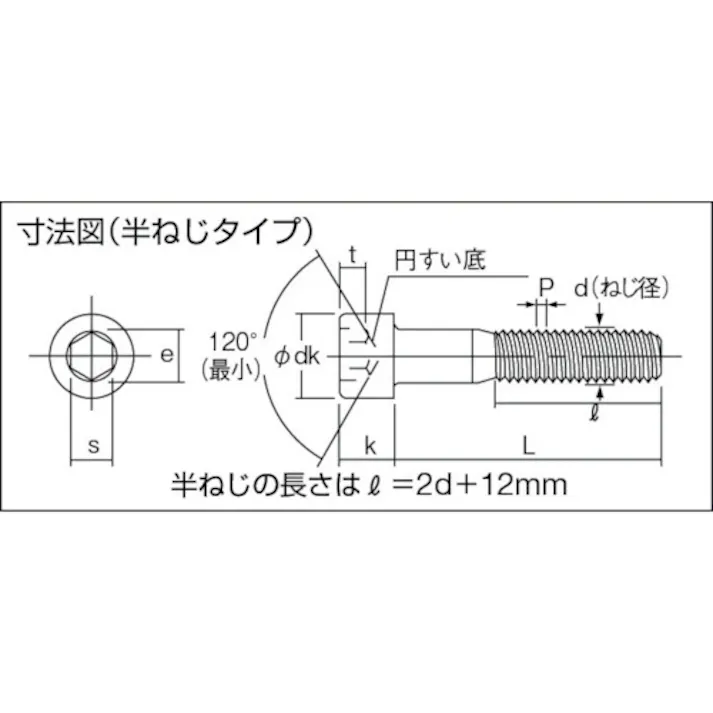 【CAINZ-DASH】トラスコ中山 六角穴付ボルト ユニクロ 半ネジ M4×45 26本入 /キャップボルト(CAP) B62-0445【別送品】