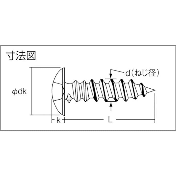 【CAINZ-DASH】トラスコ中山 トラス頭タッピングねじ　１種Ａ　三価白　Ｍ６×２０　２４本入 B742-0620【別送品】