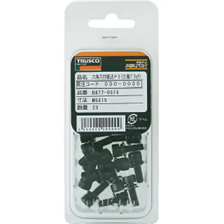 【CAINZ-DASH】トラスコ中山 座金組込六角穴付ボルト I=3 三価黒 M6×10 6本入 (ばね座金+ISOワッシャー付き) B877-0610【別送品】