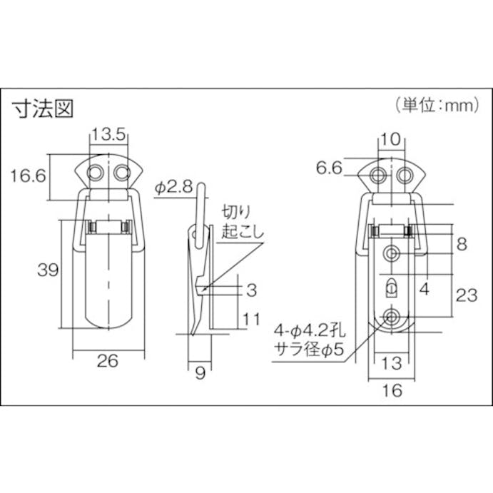 【CAINZ-DASH】トラスコ中山 パッチン錠　標準タイプ・スチール製　（４個入） P-22【別送品】