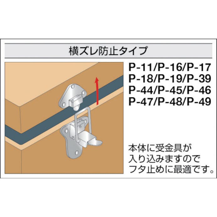 【CAINZ-DASH】トラスコ中山 パッチン錠　標準タイプ・ステンレス製　（４個入） P-22SUS【別送品】