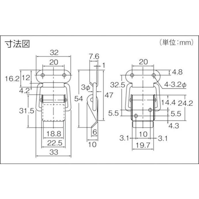 【CAINZ-DASH】トラスコ中山 パッチン錠　標準タイプ・スチール製　（４個入） P-23【別送品】