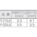 【CAINZ-DASH】トラスコ中山 パッチン錠　鍵穴付タイプ・ステンレス製　（４個入） P-21SUS【別送品】