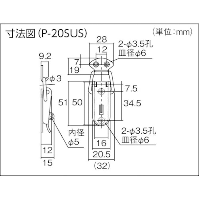 【CAINZ-DASH】トラスコ中山 パッチン錠　鍵穴付タイプ・ステンレス製　（４個入） P-20SUS【別送品】