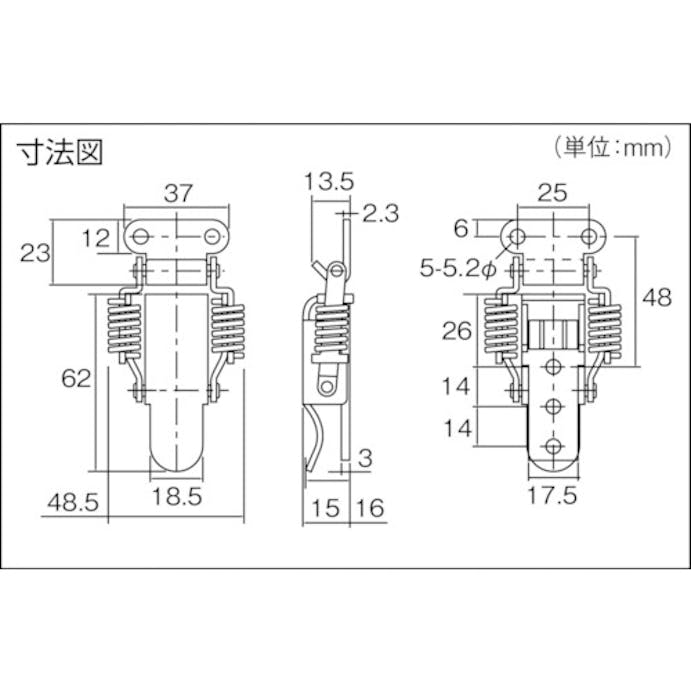 【CAINZ-DASH】トラスコ中山 パッチン錠　ばねタイプ・スチール製　（２個入） P-30【別送品】