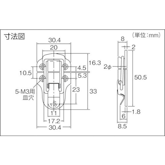 【CAINZ-DASH】トラスコ中山 パッチン錠　横ズレ防止タイプ・スチール製　（４個入） P-46【別送品】