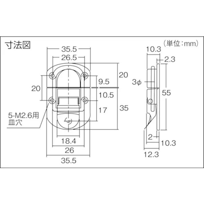 【CAINZ-DASH】トラスコ中山 パッチン錠 横ズレ防止タイプ・スチール製 (4個入) P-17【別送品】