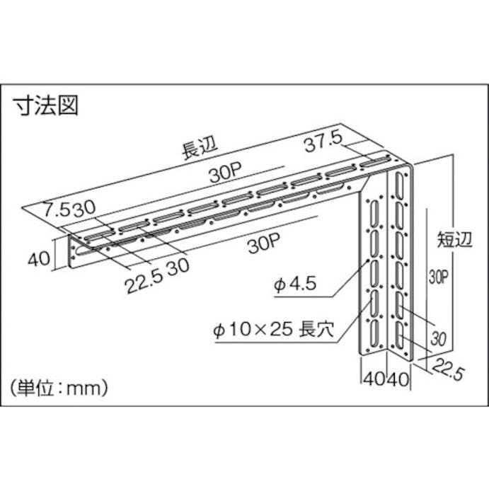 【CAINZ-DASH】トラスコ中山 配管支持用マルチブラケット　ステンレス　３００Ｘ２１０ TKLM-WB300-S【別送品】