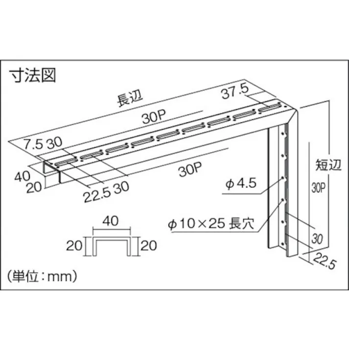 【CAINZ-DASH】トラスコ中山 配管支持用セーフティブラケット スチール 210X150 TKC4-UB210-U【別送品】