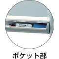 【CAINZ-DASH】トラスコ中山 アルミ製案内板　Ｗ６４５ＸＤ４００ＸＨ１４００ MAN065【別送品】