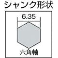 【CAINZ-DASH】トラスコ中山 六角軸充電ドライバービット　４．５×９５ T6CD-45【別送品】