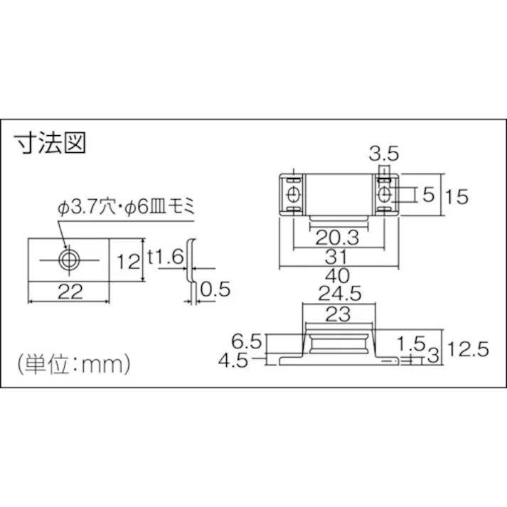【CAINZ-DASH】トラスコ中山 マグネットキャッチ 樹脂製 L40mm 茶 TSM-10P-BR【別送品】