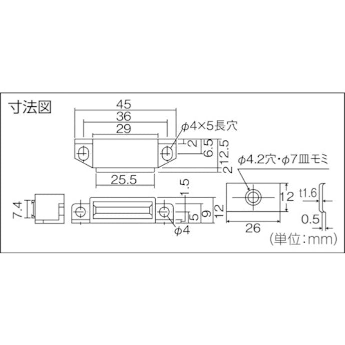 【CAINZ-DASH】トラスコ中山 マグネットキャッチ　樹脂製　Ｌ４５ｍｍ　黒 TSM-111-BK【別送品】