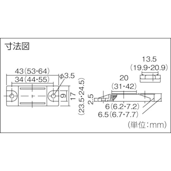 【CAINZ-DASH】トラスコ中山 マグネットキャッチ 樹脂製・平型 TSM-128-BK【別送品】