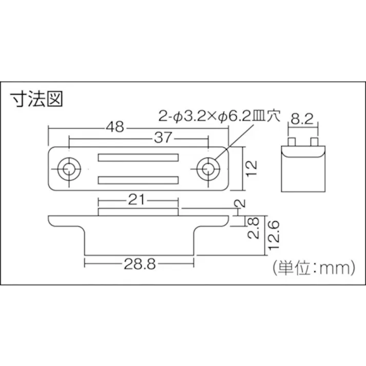 【CAINZ-DASH】トラスコ中山 マグネットキャッチ 樹脂製・埋込型 L48mm 黒 TSM-131【別送品】