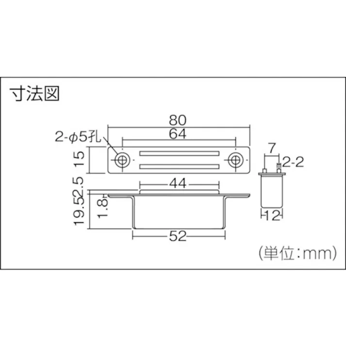 【CAINZ-DASH】トラスコ中山 マグネットキャッチ アルミ製・埋込型 TSM-16R【別送品】