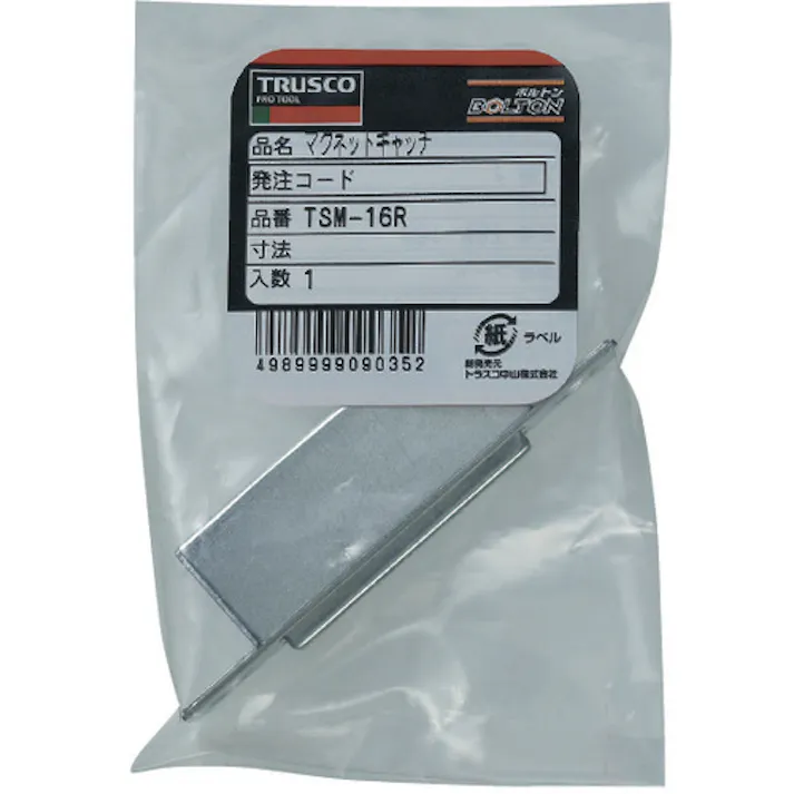 【CAINZ-DASH】トラスコ中山 マグネットキャッチ アルミ製・埋込型 TSM-16R【別送品】