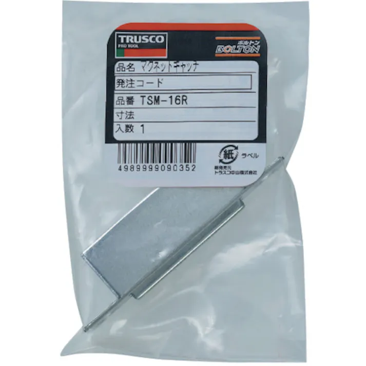 【CAINZ-DASH】トラスコ中山 マグネットキャッチ アルミ製・埋込型 TSM-16S【別送品】