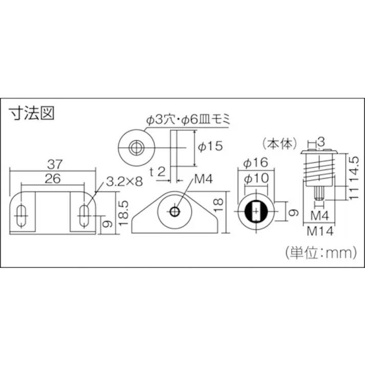 【CAINZ-DASH】トラスコ中山 マグネットキャッチ ナイロン製 TSM-25SA-BR【別送品】