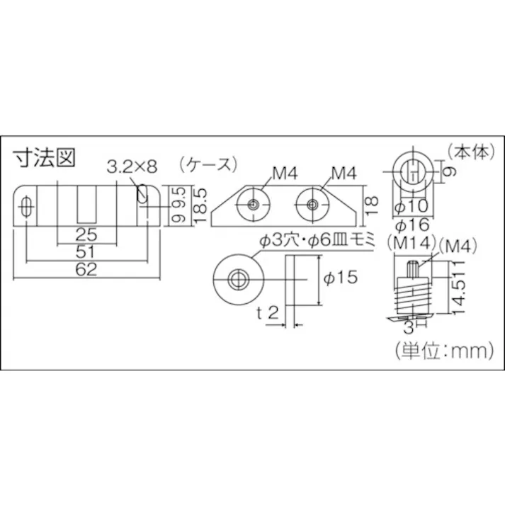 【CAINZ-DASH】トラスコ中山 マグネットキャッチ(横型) ナイロン製 L62mm 白茶 TSM-25SW-BR【別送品】