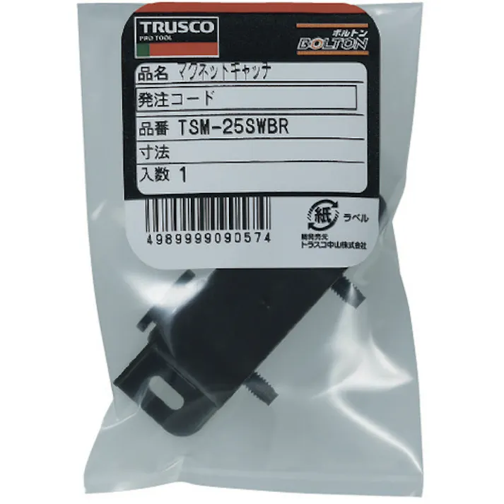 【CAINZ-DASH】トラスコ中山 マグネットキャッチ(横型) ナイロン製 L62mm 白茶 TSM-25SW-BR【別送品】