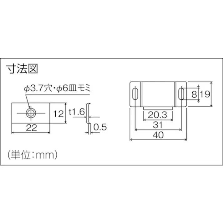 【CAINZ-DASH】トラスコ中山 マグネットキャッチ(横型) 樹脂製 L40mm 茶 TSM-41-BR【別送品】
