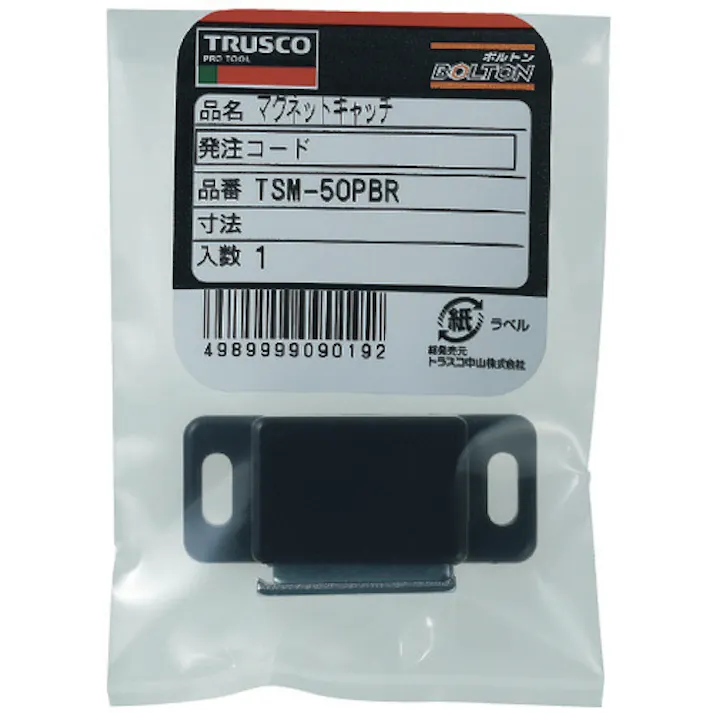 【CAINZ-DASH】トラスコ中山 マグネットキャッチ(横型) PE製 L46.7mm 茶 TSM-50P-BR【別送品】