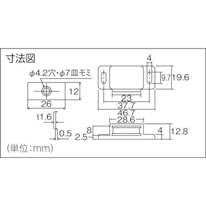 【CAINZ-DASH】トラスコ中山 マグネットキャッチ(横型) PE製 L46.7mm 白 TSM-50P-W【別送品】