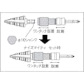 【CAINZ-DASH】トラスコ中山 ナイスマイティ六角軸アダプター（ナイスマイティ専用） TNM-HEX【別送品】