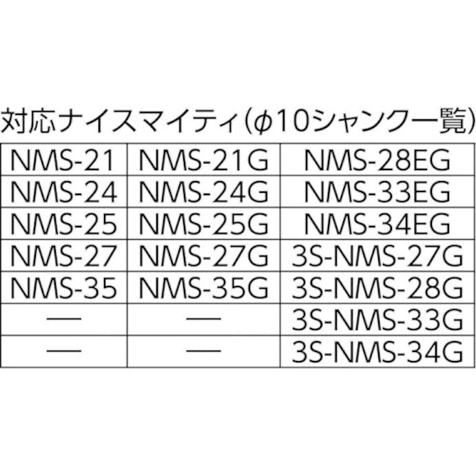 【CAINZ-DASH】トラスコ中山 ナイスマイティ六角軸アダプター（ナイスマイティ専用） TNM-HEX【別送品】