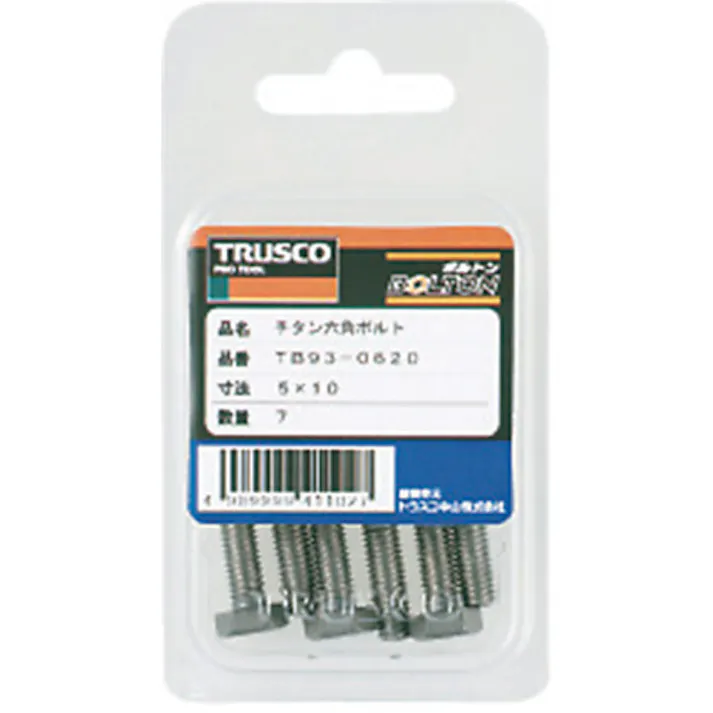 【CAINZ-DASH】トラスコ中山 六角ボルト チタン 強度Ti2 全ネジ M5X35 4本入 TB93-0535【別送品】
