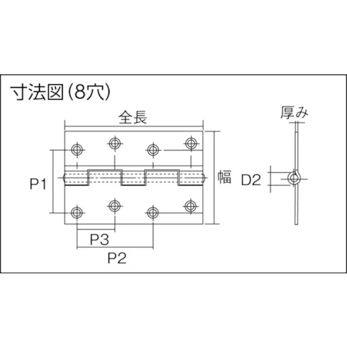 【CAINZ-DASH】トラスコ中山 スチール製厚口蝶番 シルバー塗装仕上げ 全長76mm (10個入) 888-76SV【別送品】