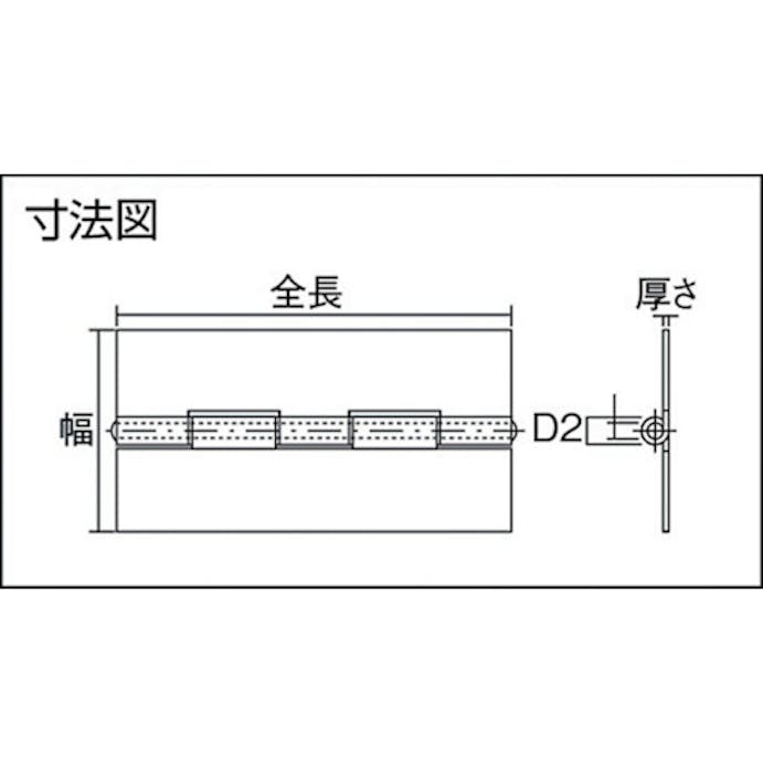 【CAINZ-DASH】トラスコ中山 スチール製薄口溶接蝶番　全長３８．０ｍｍ　（１０個入） 550W-38N【別送品】