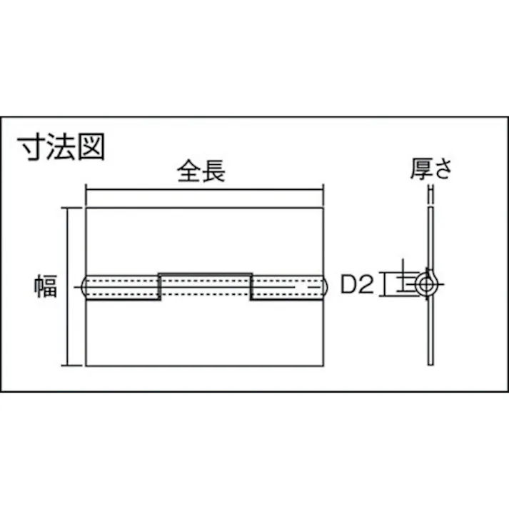 【CAINZ-DASH】トラスコ中山 スチール製厚口溶接蝶番 全長101mm (4個入) 880W-102N【別送品】