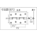 【CAINZ-DASH】トラスコ中山 ステンレス製厚口蝶番　ナイロンリング入　全長１０２ｍｍ　（４個入） ST-888NR-102HL【別送品】