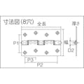 【CAINZ-DASH】トラスコ中山 ステンレス製厚口蝶番　ナイロンリング入　全長１０２ｍｍ　（４個入） ST-888NR-102HL【別送品】