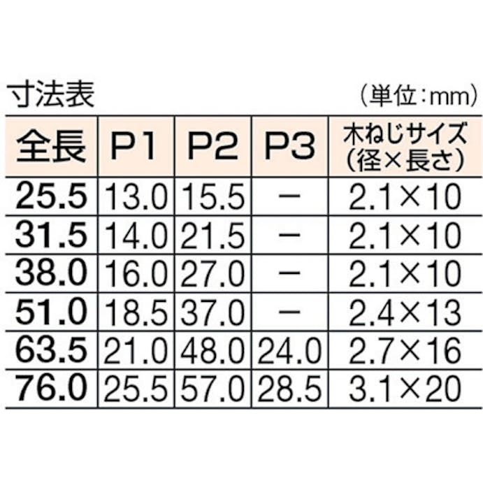 【CAINZ-DASH】トラスコ中山 スチール製薄口普通蝶番　生地仕上げ　全長５１．０ｍｍ　（１０個入） 550-51N【別送品】