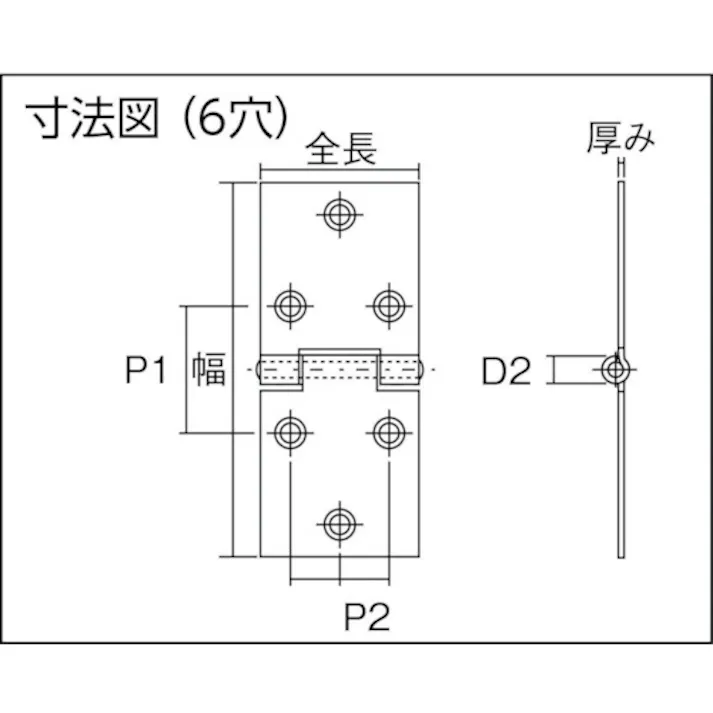 【CAINZ-DASH】トラスコ中山 スチール製横長蝶番 生地仕上げ 全長51mm (4個入) 415-51N【別送品】