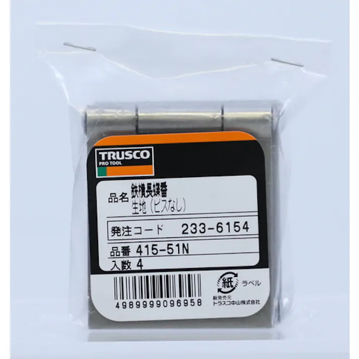 【CAINZ-DASH】トラスコ中山 スチール製横長蝶番 生地仕上げ 全長51mm (4個入) 415-51N【別送品】